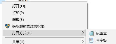 Win10b^Е(hu)F(xin)ЩԊ~?