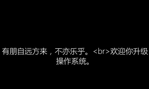 Win10b^Е(hu)F(xin)ЩԊ~?