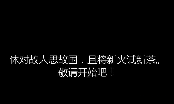 Win10b^Е(hu)F(xin)ЩԊ~?