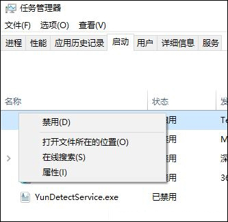 Win10ϵy(tng)νֹvӍΑƽ_(ti)_(ki)C(j)Ԅ(dng)\(yn)