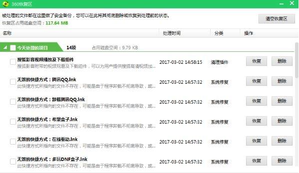 win10ϵyP]defenderԄӒ