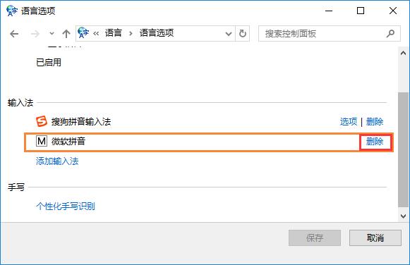 Win10ϵy桶hֿDô̎