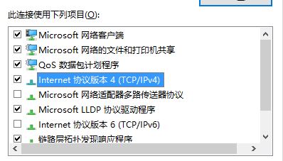 Windows10ϵy(tng)O޸DNSķ