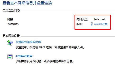Windows10ϵy(tng)O޸DNSķ