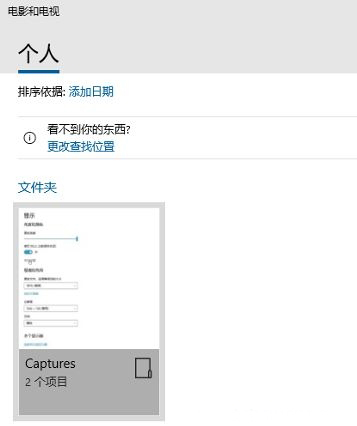 Win10ϵy(tng)ȫhӲýwx(xing)ʻɫôk