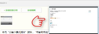 Win10ϵy(tng)Ό(yng)