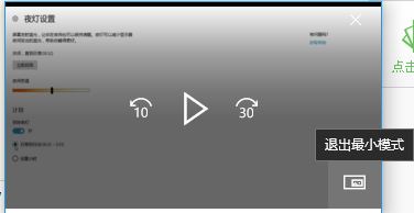 Win10ϵy(tng)Ό(yng)