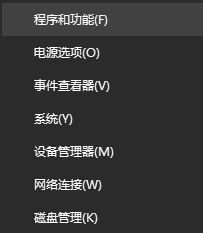 Win10e(cu)`0xc004f069ôk
