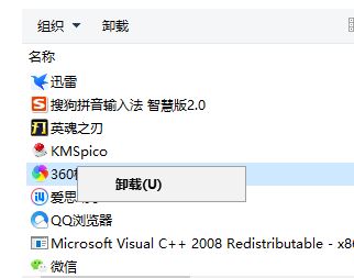 Win10ϵy(tng)DP360clouduiʲôļAԄh