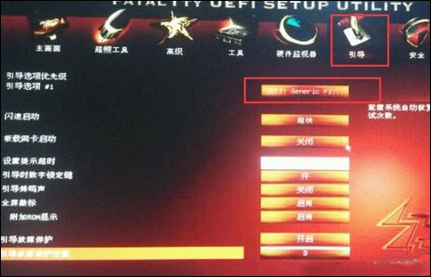 Abwin10 biosO(sh)uP(dng)