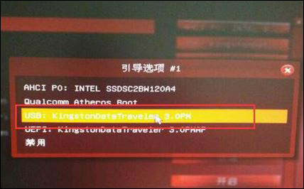 Abwin10 biosO(sh)uP(dng)