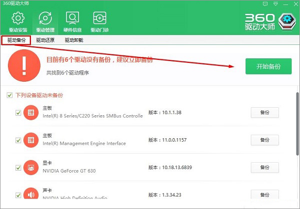 Win10ϵy(tng)(q)(dng)ķ