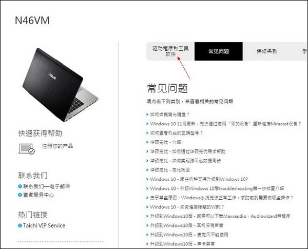 Win10ATPӛIʧ`ԓôk