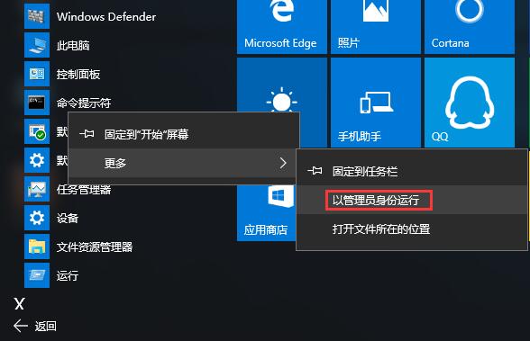 Win10ϵyԹT\еĎ׷Nʽ