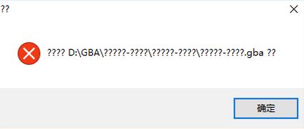 win10_gbaģMԓôk?win10õgbaģM