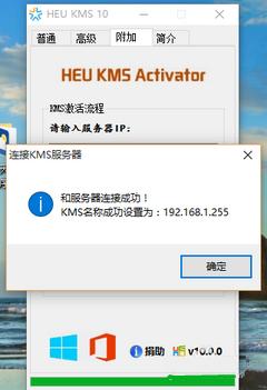 Win10ϵyoffice2013ô