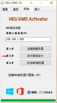 Win10ϵyoffice2013ô