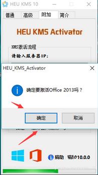 Win10ϵyoffice2013ô