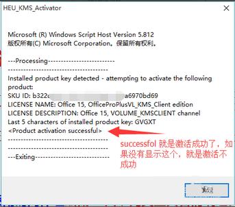 Win10ϵyoffice2013ô