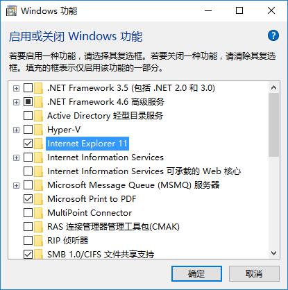 Win10ϵy(tng)ie11oжdôk