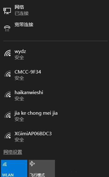 Win10ʾ802.1xJC_Wʧôk