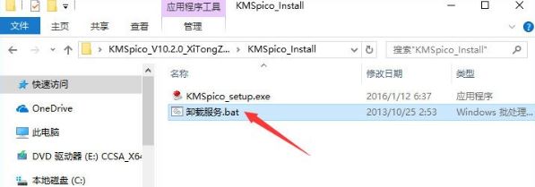 Win10ϵy(tng)ʧe0xc004f014ôk