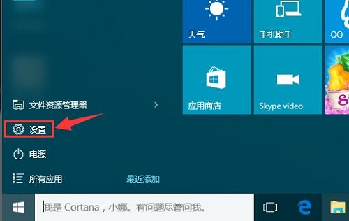windows10ԽôŪȫ?win10ȫ\дԽ𾀵ķ