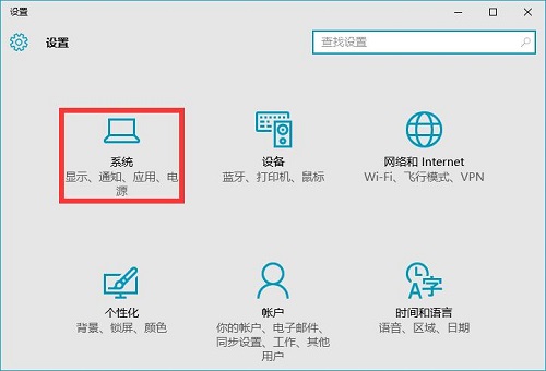 windows10ԽôŪȫ?win10ȫ\дԽ𾀵ķ