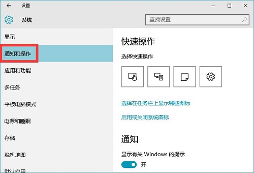 windows10ԽôŪȫ?win10ȫ\дԽ𾀵ķ