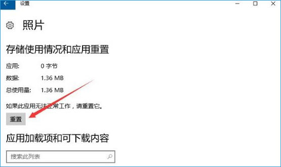 Win10ϵy(tng)Ƭ(yng)ô_(ki)Q