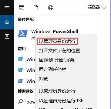 Win10ϵy(tng)Ƭ(yng)ô_(ki)Q