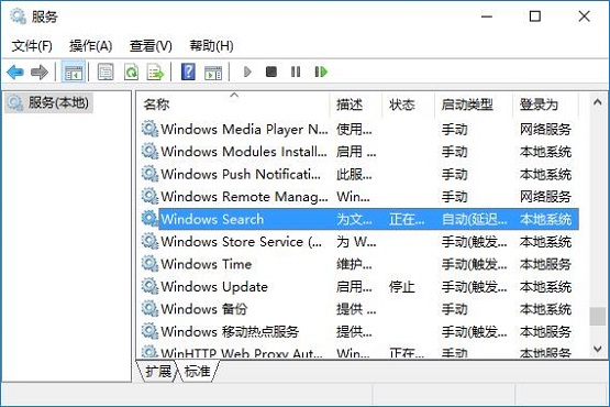Win10ϵy(tng)P(gun)]windows search
