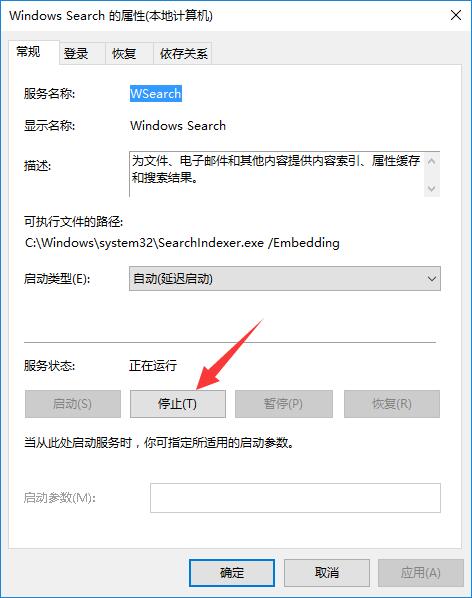 Win10ϵy(tng)P(gun)]windows search