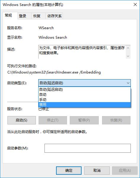 Win10ϵy(tng)P(gun)]windows search