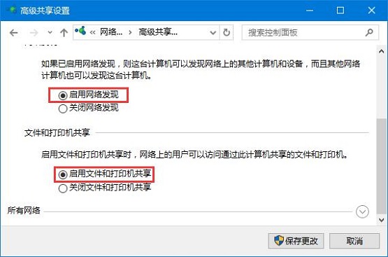 Win10ϵy(tng)ʾͥMr(sh)e(cu)`ôQ