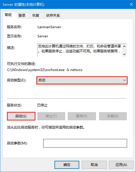 Win10ϵy(tng)ʾͥMr(sh)e(cu)`ôQ