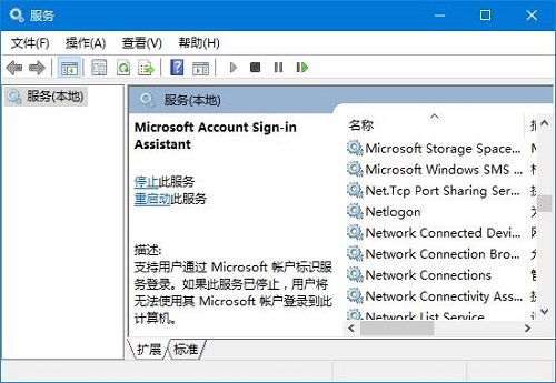 Win10ϵy(tng)dhmachinesvc.exeôP(gun)]?