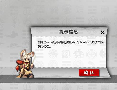 Win10ϵy DNF client.exepĵĽQ