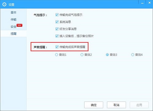 Win7ôȡٶȾW(wng)Pdʾ