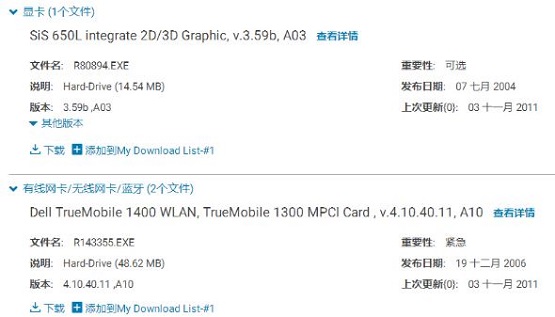 Win10{e`acritical_structure_corruptionQ