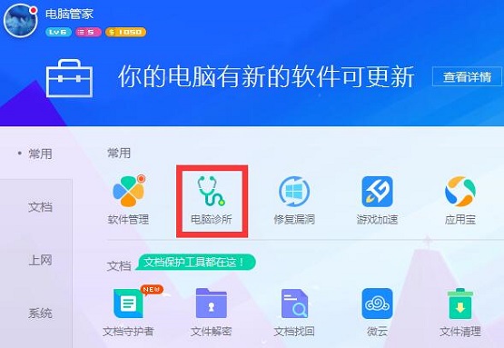 Win10ϵyshapp.dllļGʧôk