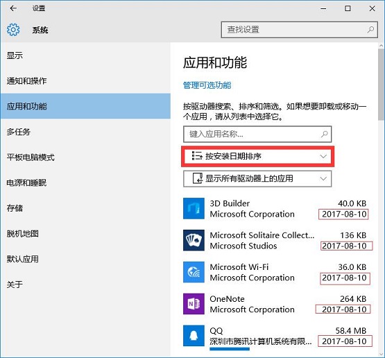 Win10{(ln)ôQޏ(f)