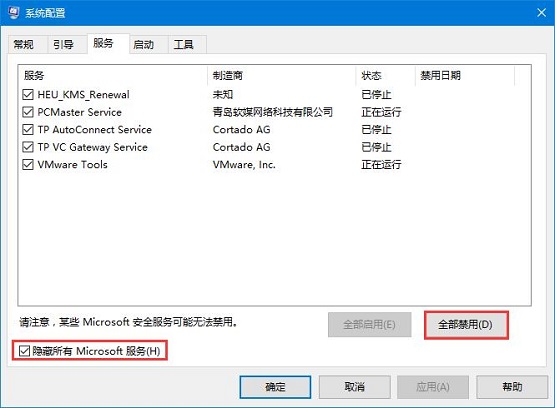 Win10{(ln)ôQޏ(f)
