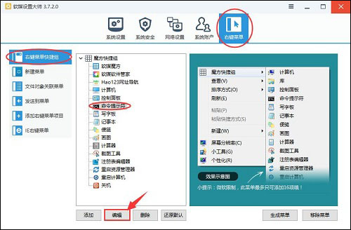 Win10ԹT(qun)\ħݽMеʾ̳