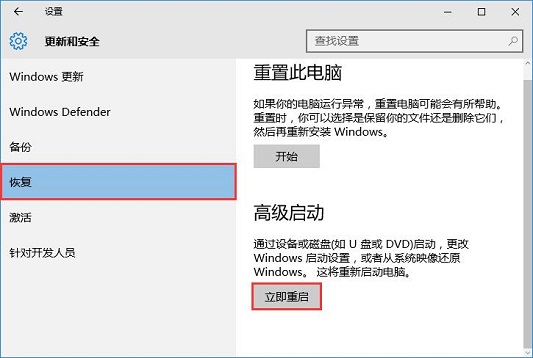 Win10ôMBIOSWin10MBIOSOý̳