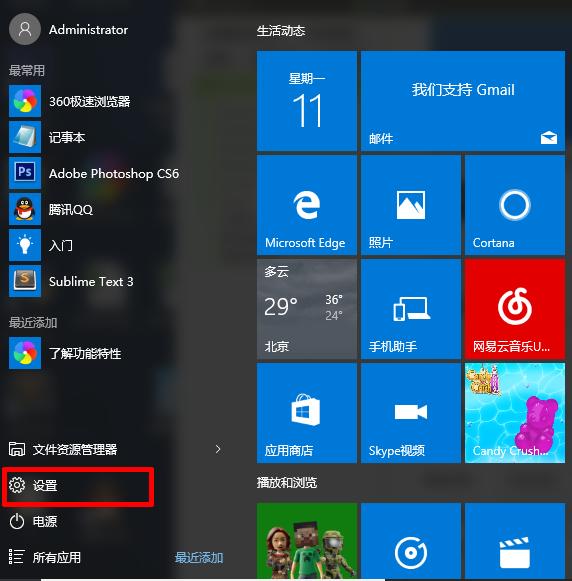 Win10系統(tǒng)恢復(fù)到Win7/Win8系統(tǒng)的教程方法
