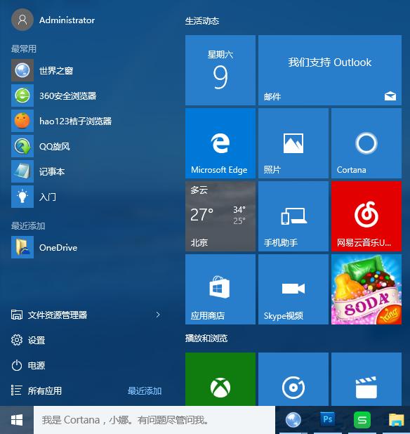 Windows10ϵy(tng)ÿIȫ