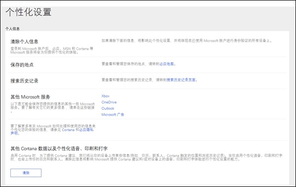 Win10ϵy(tng)ôP(gun)]CortanaС