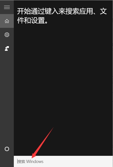 Win10ϵy(tng)ôP(gun)]CortanaС