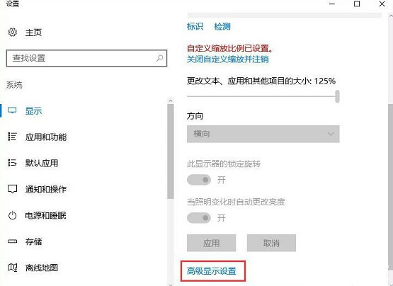 Win10ϵy(tng)߼@ʾO(sh)òҊôk